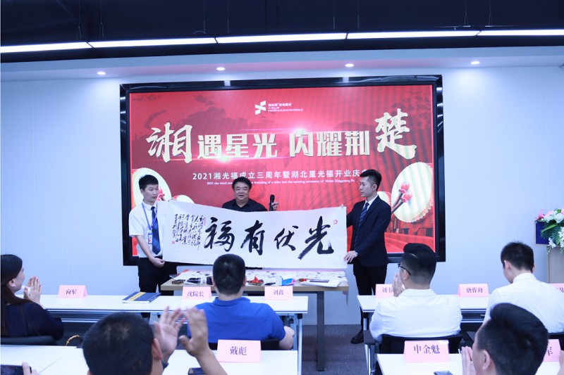 湖南湘光福浚？？？？？？萍脊煞萦邢薰