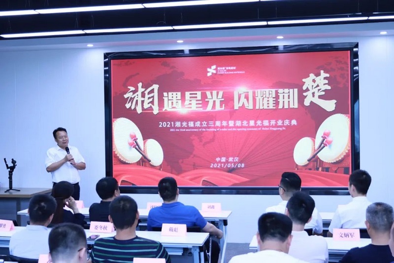 湖南湘光福浚？？？？？？萍脊煞萦邢薰