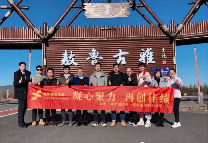 湖北365速发国际最新平台绿色能源有限公司