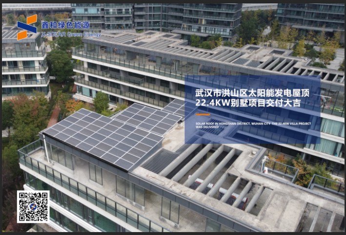 湖北365速发国际最新平台绿色能源有限公司