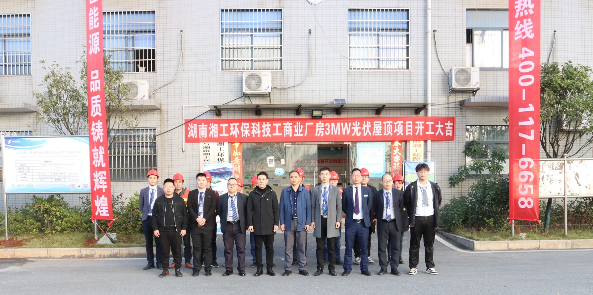 湖北365速发国际最新平台绿色能源有限公司