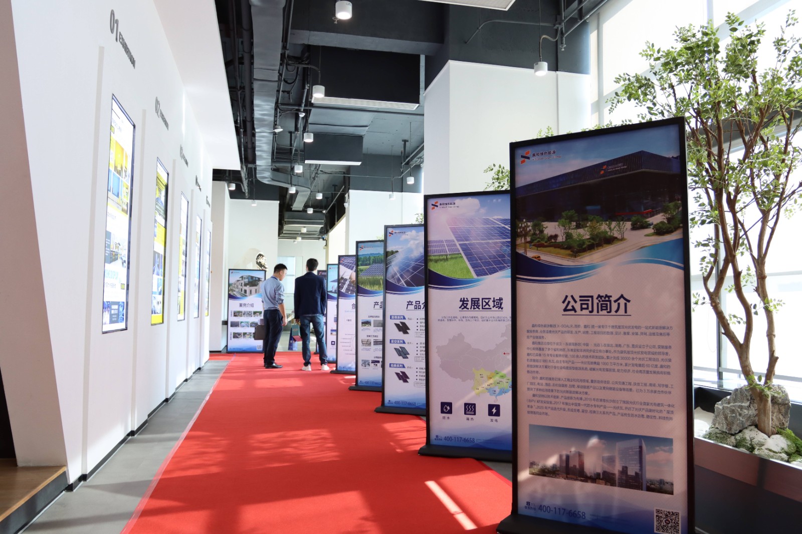 湖北365速发国际最新平台绿色能源有限公司