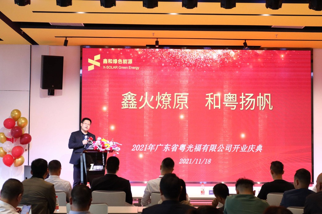 湖北365速发国际最新平台绿色能源有限公司