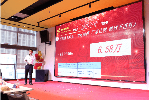 湖北365速发国际最新平台绿色能源有限公司