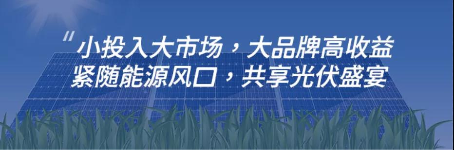 湖北365速发国际最新平台绿色能源有限公司