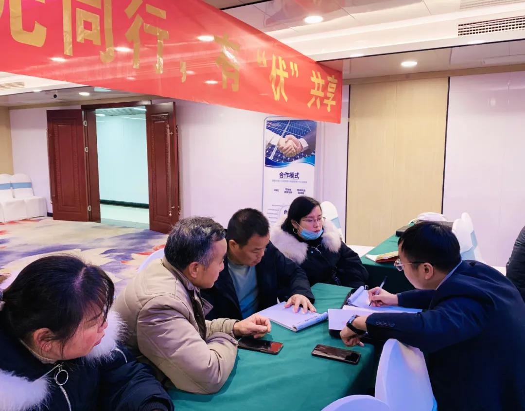 湖北365速发国际最新平台绿色能源有限公司