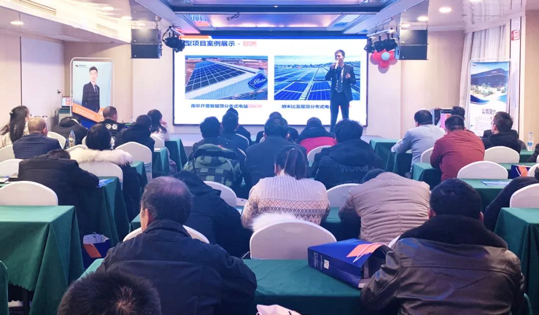 湖北365速发国际最新平台绿色能源有限公司