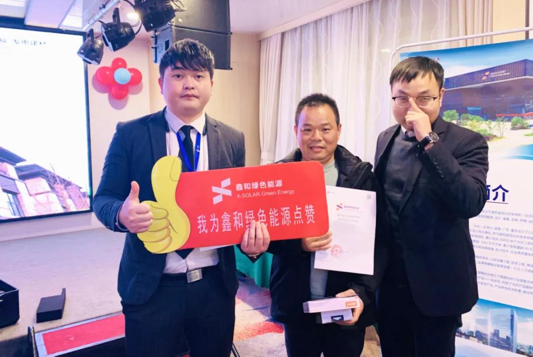 湖北365速发国际最新平台绿色能源有限公司