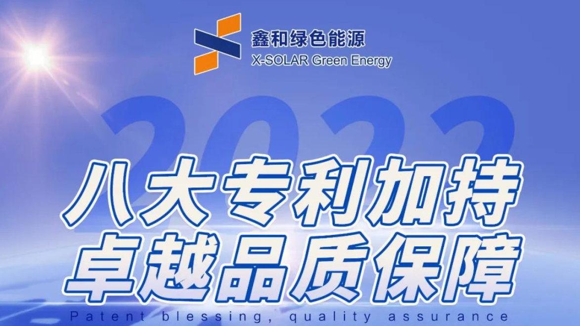 重磅喜讯！365速发国际最新平台集团再度荣获8项国家发明专利证书