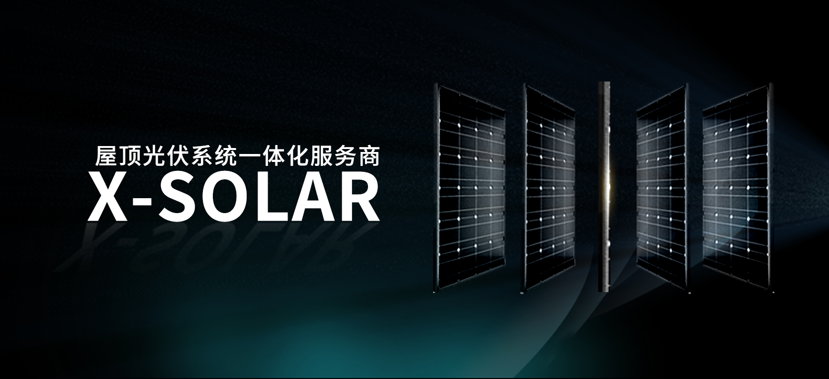 湖北365速发国际最新平台绿色能源有限公司