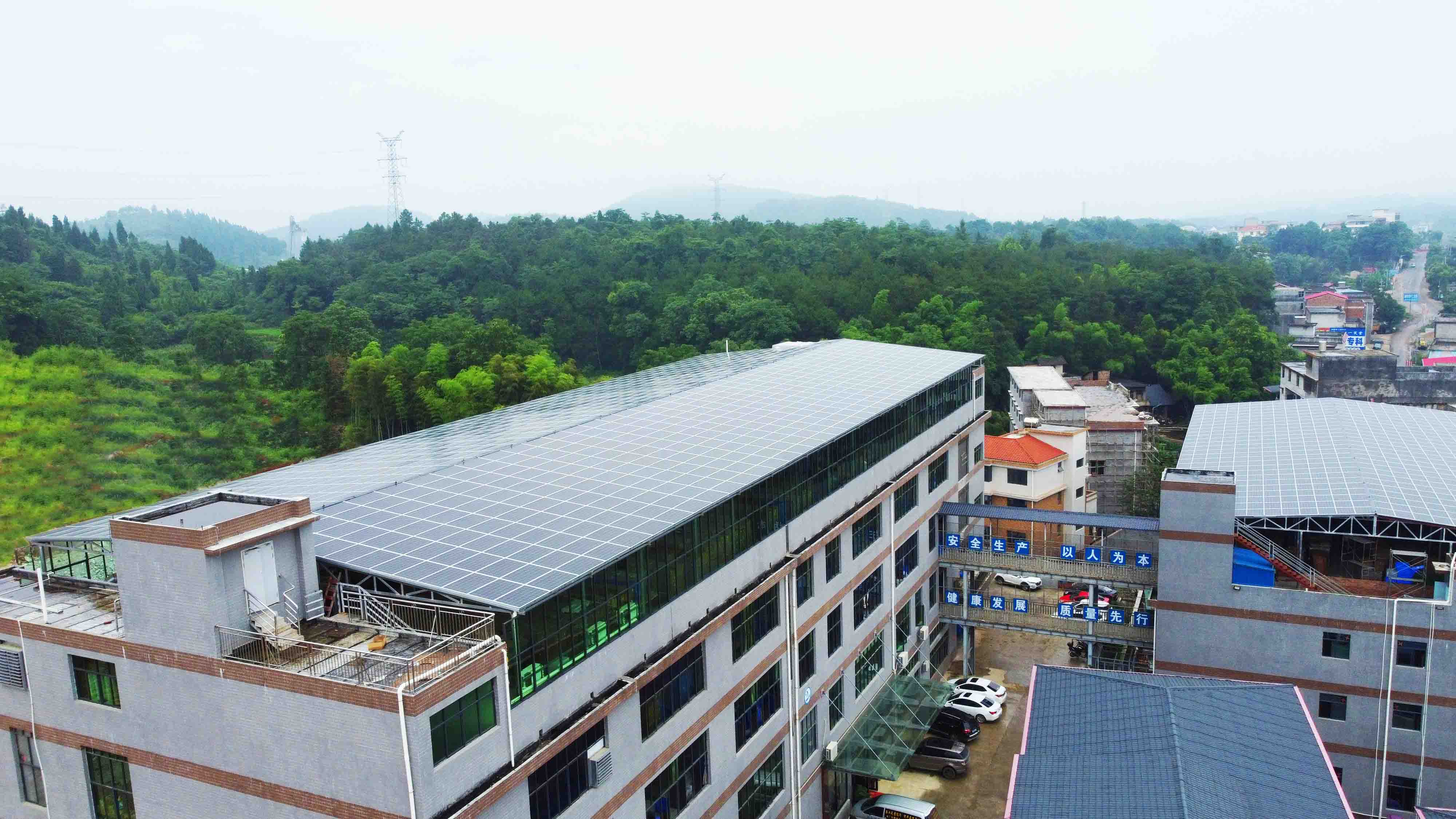 湖北365速发国际最新平台绿色能源有限公司