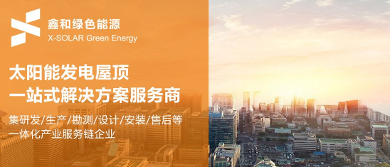 光伏发电本钱盘算有什么优势？？？？？？？