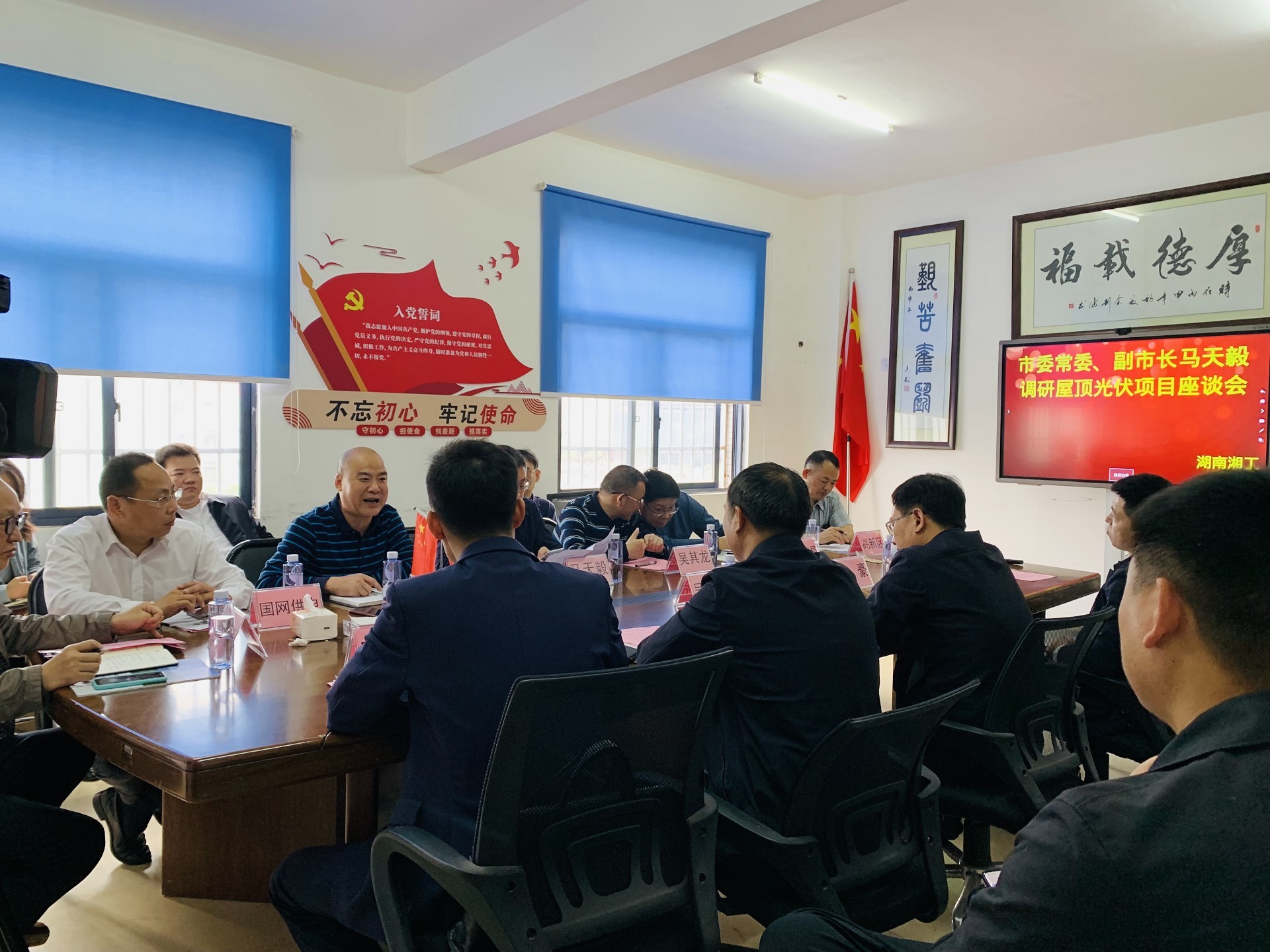 湖北365速发国际最新平台绿色能源有限公司