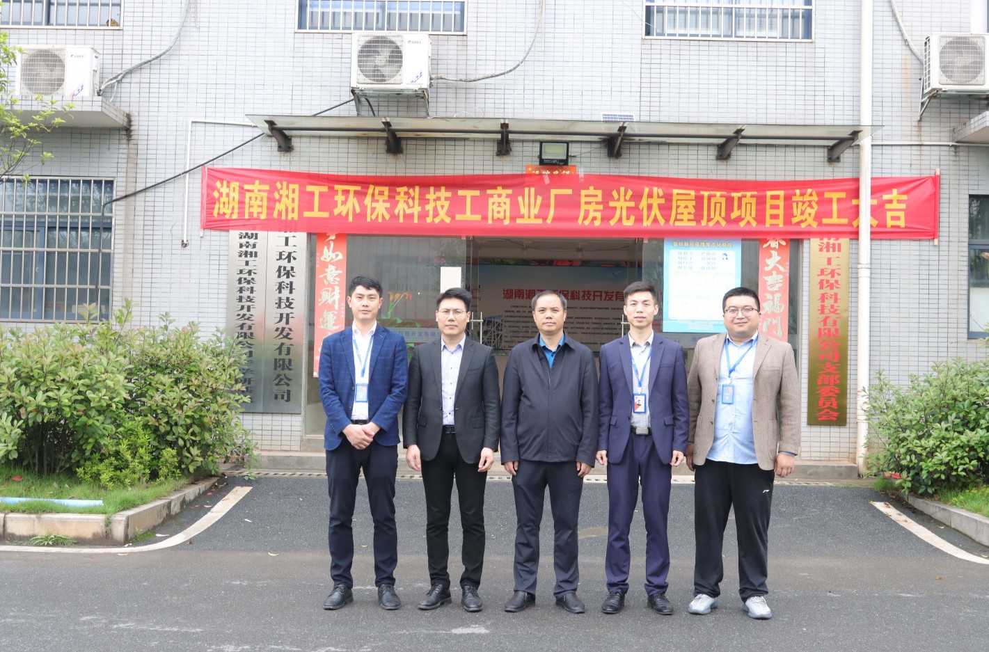 湖北365速发国际最新平台绿色能源有限公司