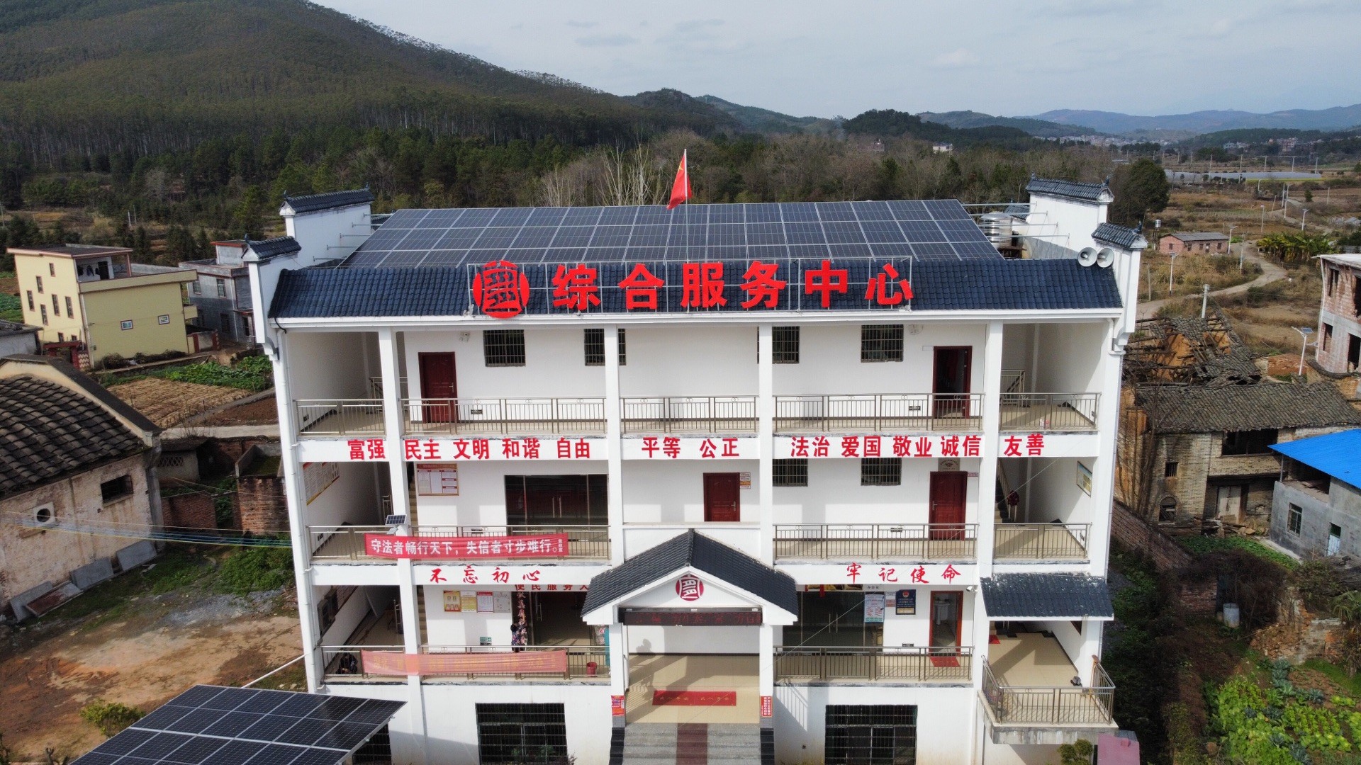 湖北365速发国际最新平台绿色能源有限公司