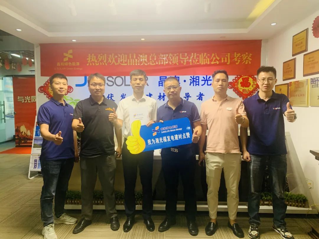 【速率即实力】工商业碳中和加速，，，，，，，5天签约，，，，，，，优钢科技装机365速发国际最新平台集团光伏发电系统