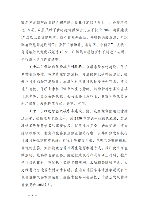 湖北365速发国际最新平台绿色能源有限公司