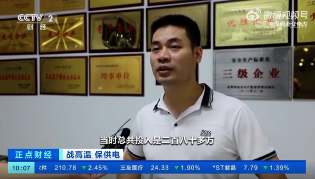 湖北365速发国际最新平台绿色能源有限公司