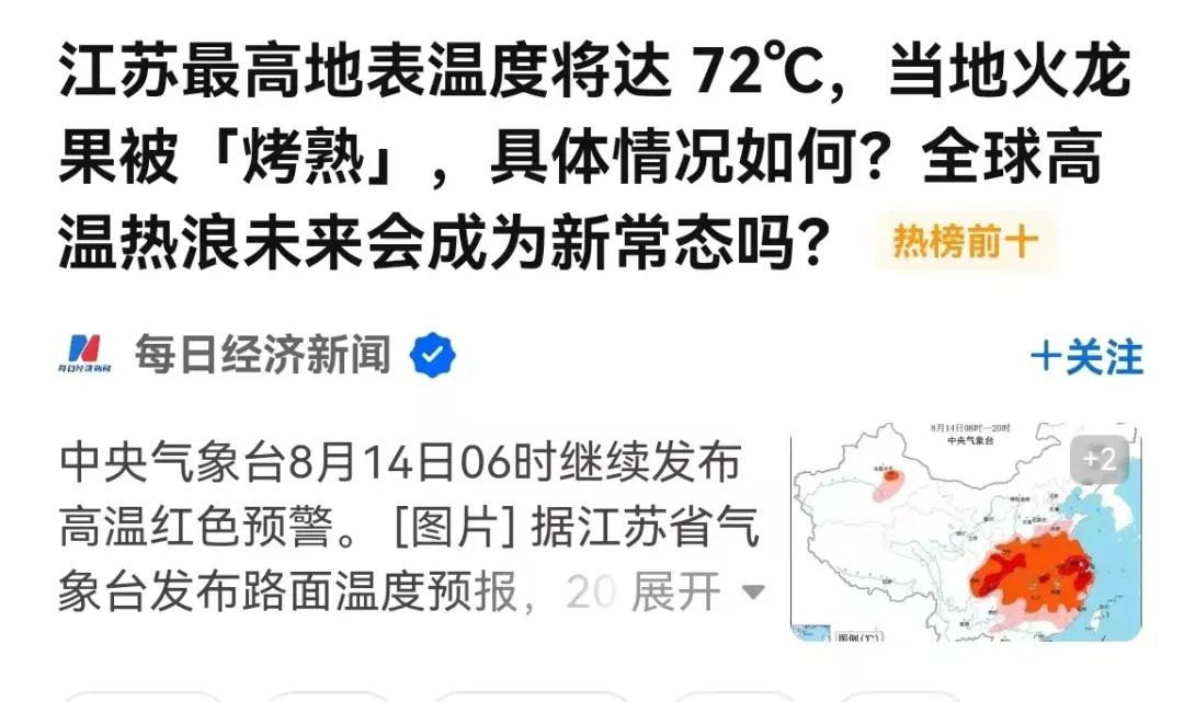 湖北365速发国际最新平台绿色能源有限公司