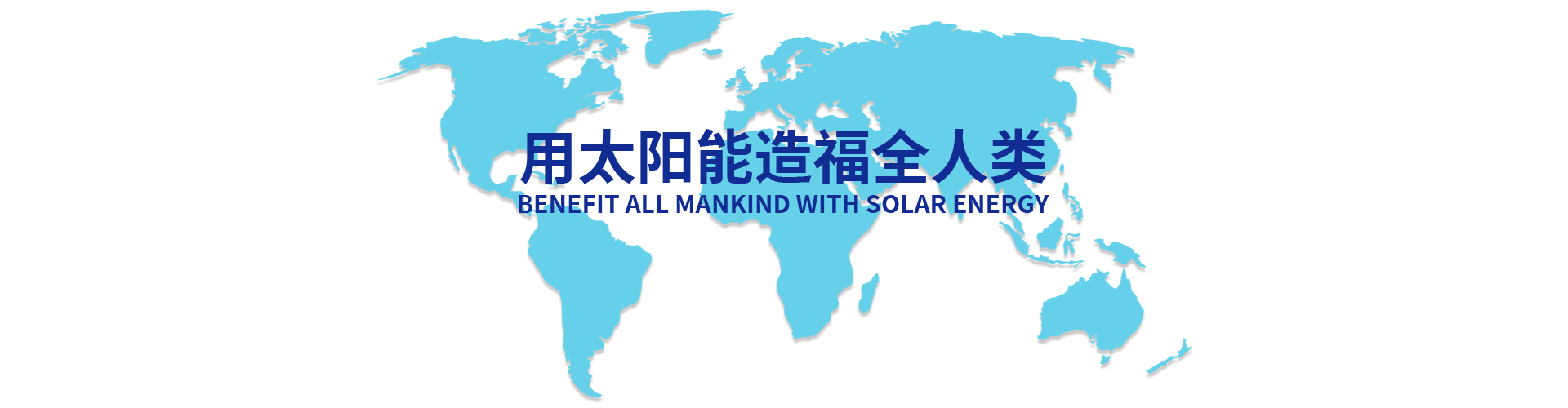 关于365速发国际最新平台