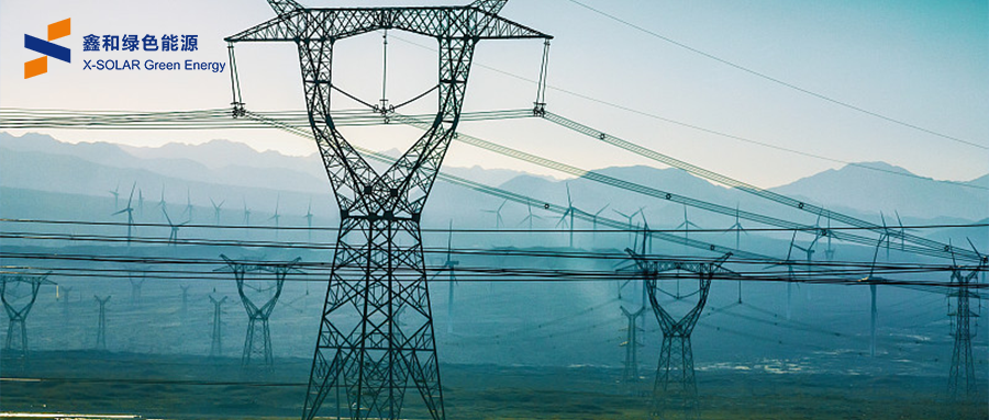 中央明确！推进智能微电网建设，，，，，，，打造新型电力系统！