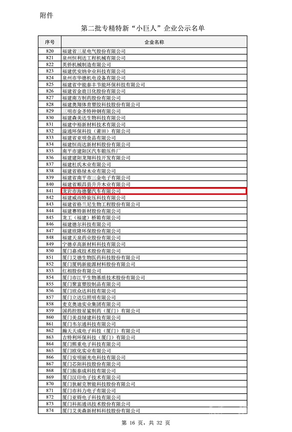 365ٷʡ(й)޹˾