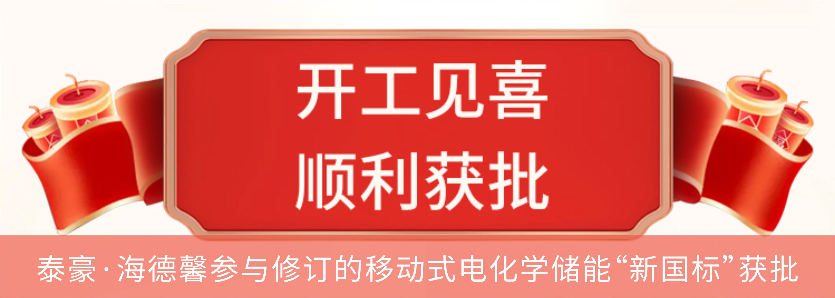 ̩·365ٷƽ̨޶ƶʽ绯ѧ“¹”