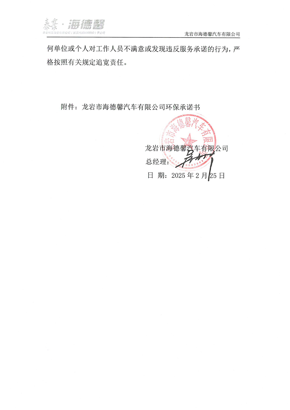 365�ٷ����ʡ�(�й���)���޹�˾����