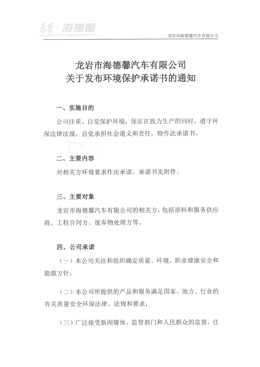 365�ٷ����ʡ�(�й���)���޹�˾����