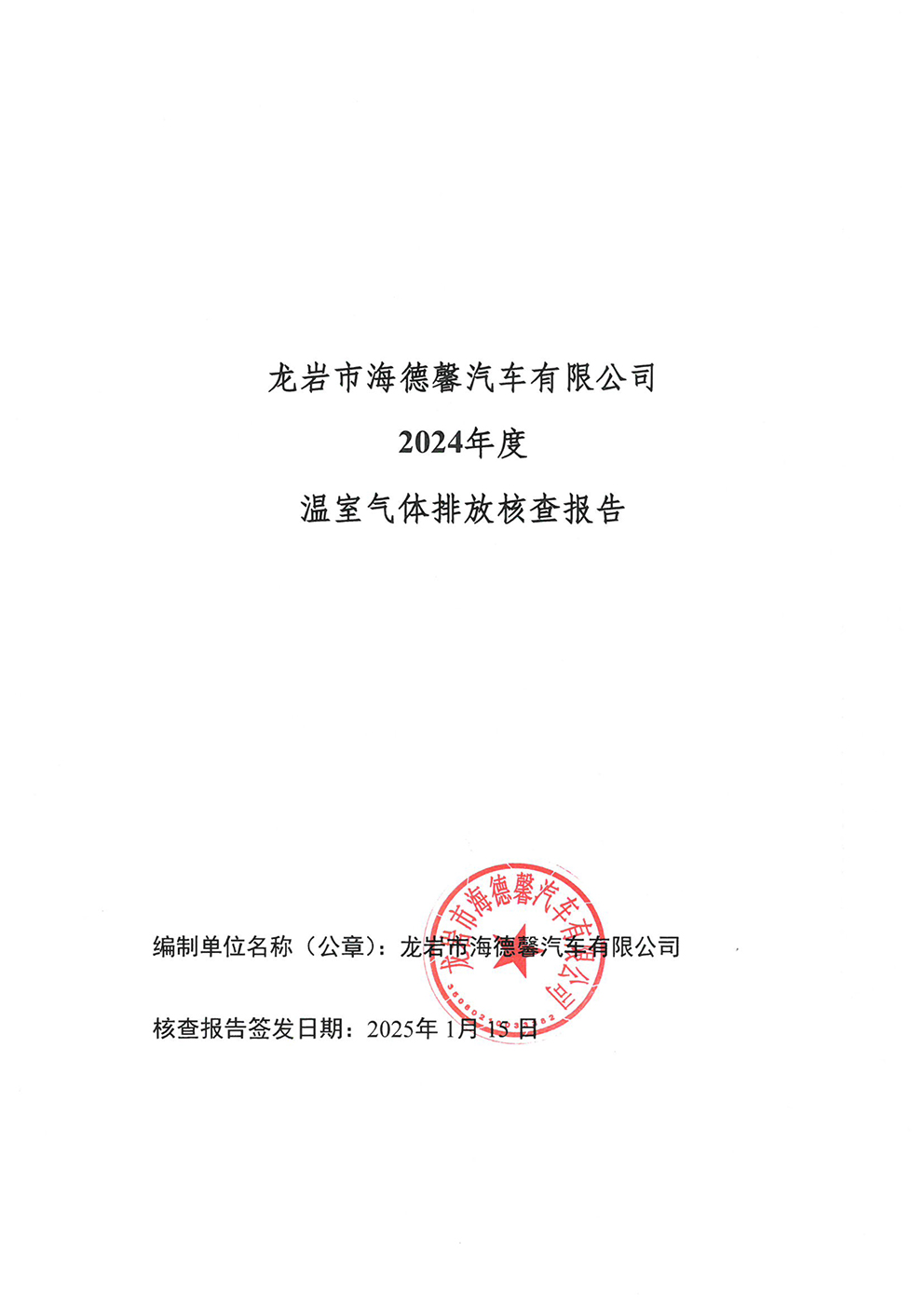 365�ٷ����ʡ�(�й���)���޹�˾����