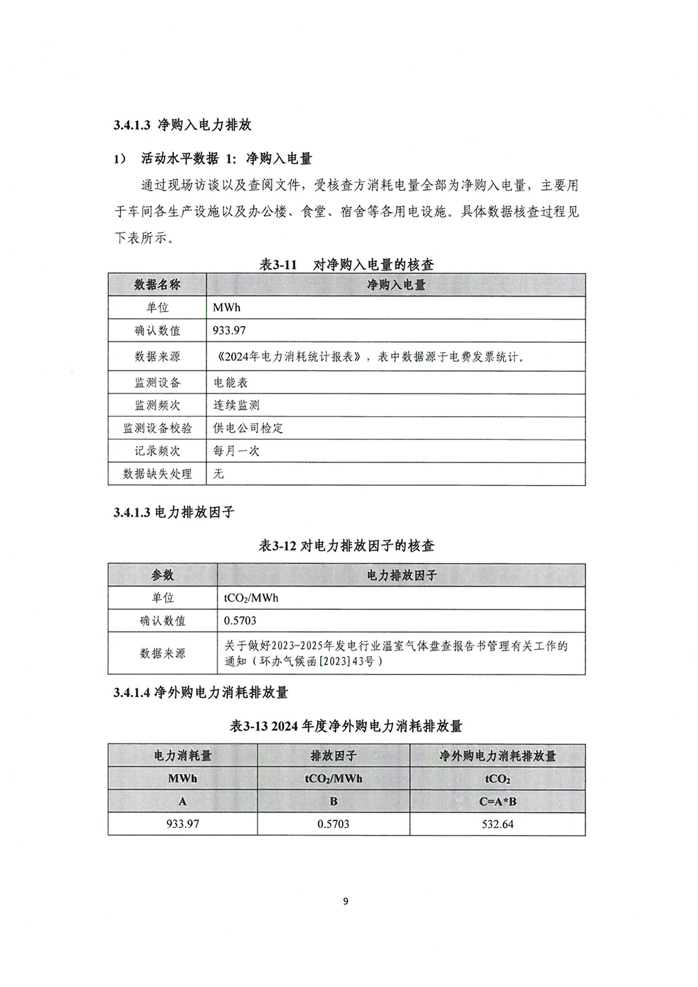 365�ٷ����ʡ�(�й���)���޹�˾����