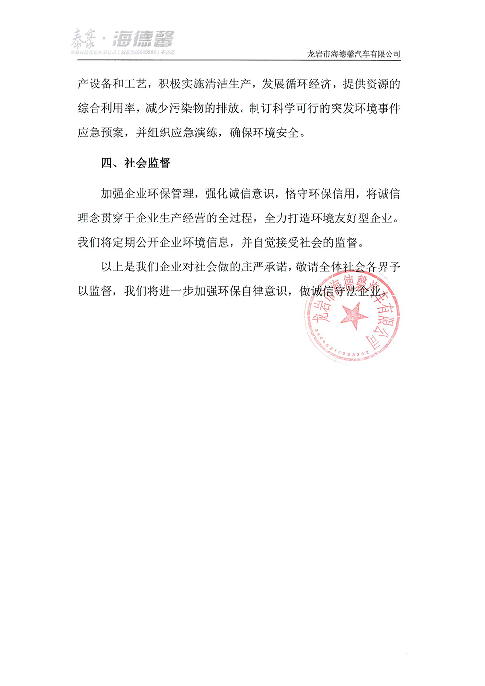 365�ٷ����ʡ�(�й���)���޹�˾����