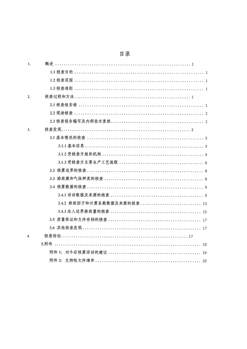 365�ٷ����ʡ�(�й���)���޹�˾����