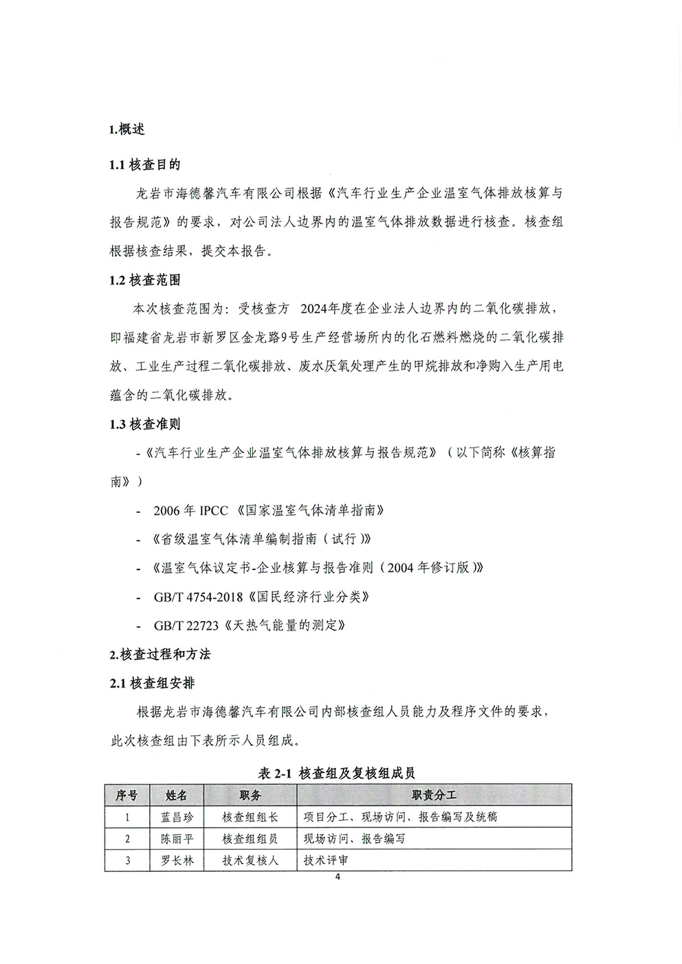 365�ٷ����ʡ�(�й���)���޹�˾����