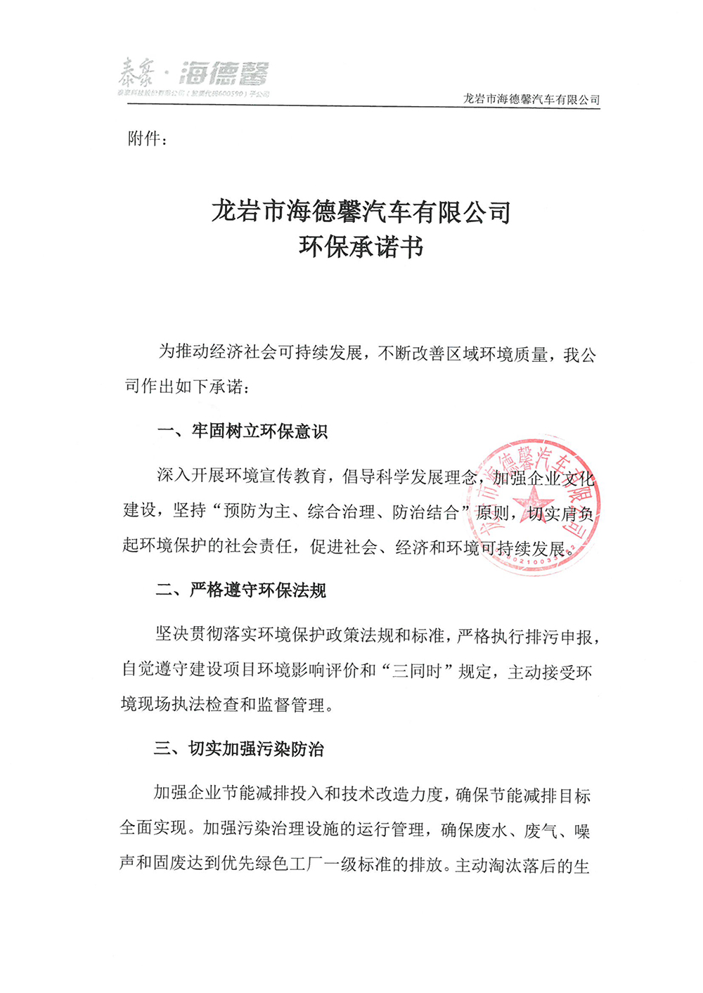 365�ٷ����ʡ�(�й���)���޹�˾����