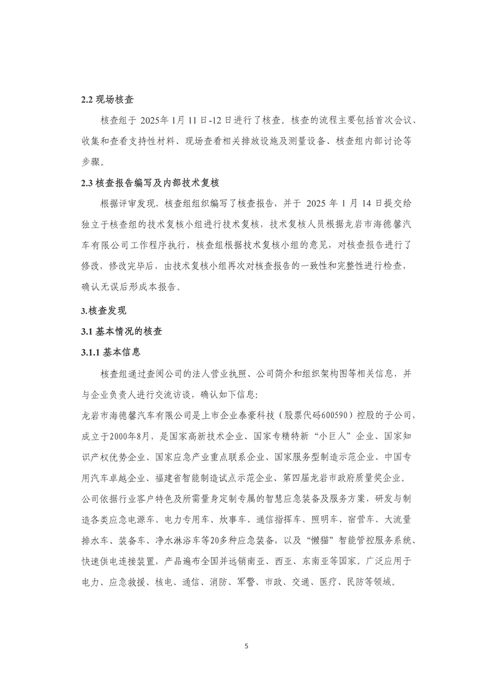 365�ٷ����ʡ�(�й���)���޹�˾����