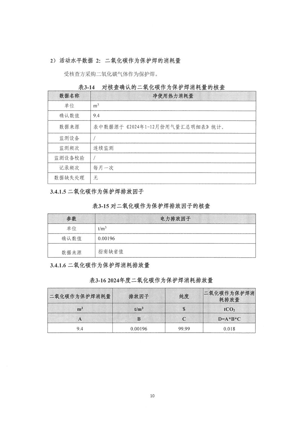 365�ٷ����ʡ�(�й���)���޹�˾����